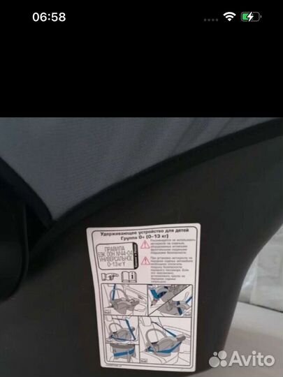 Автолюлька от 0