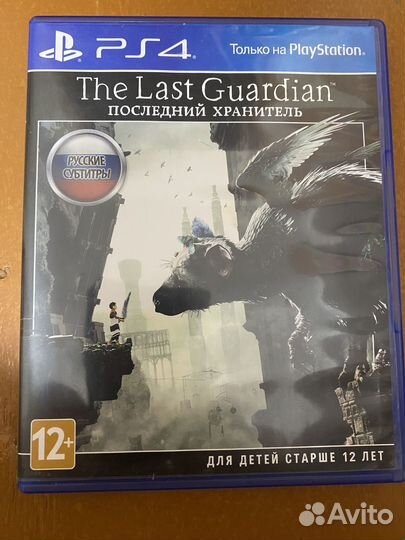 The last guardian ps4 последний хранитель