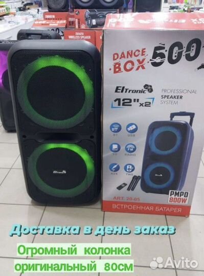 Колонка eltronic jbl sony 1000 вт