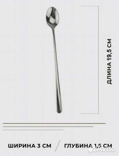 Ложки десертные из нержавеющей стали