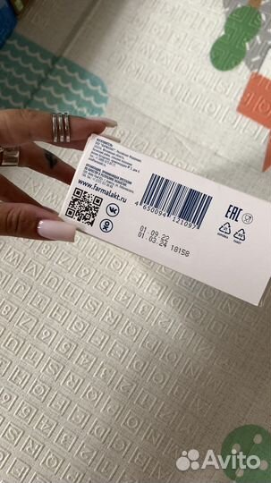 Смесь для беременных и кормящих