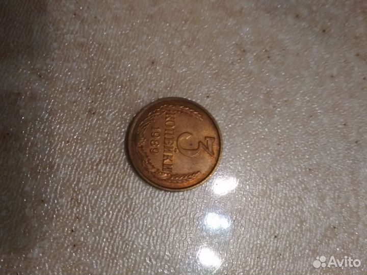 Монета 3 копейки редкие