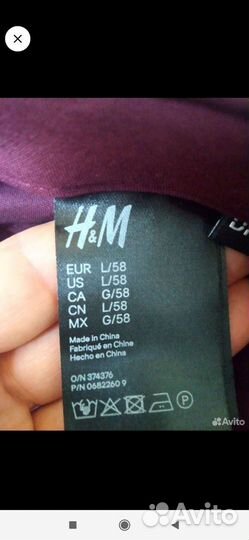 Кепка бордовая, 56р