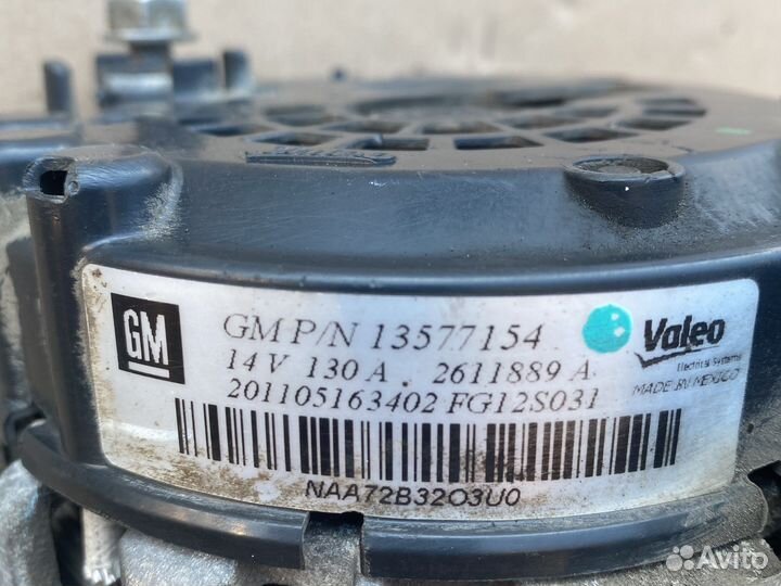 Генератор Opel Astra J Chevrolet Cruze