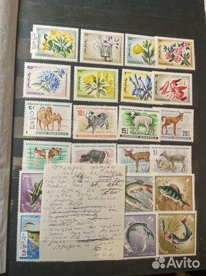 Каталог марок Флора и Фауна. Чистые, хх