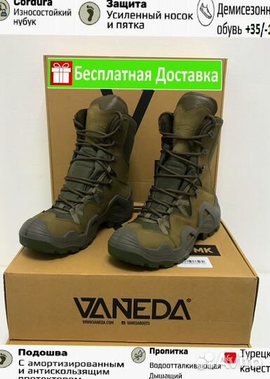 Ботинки vaneda