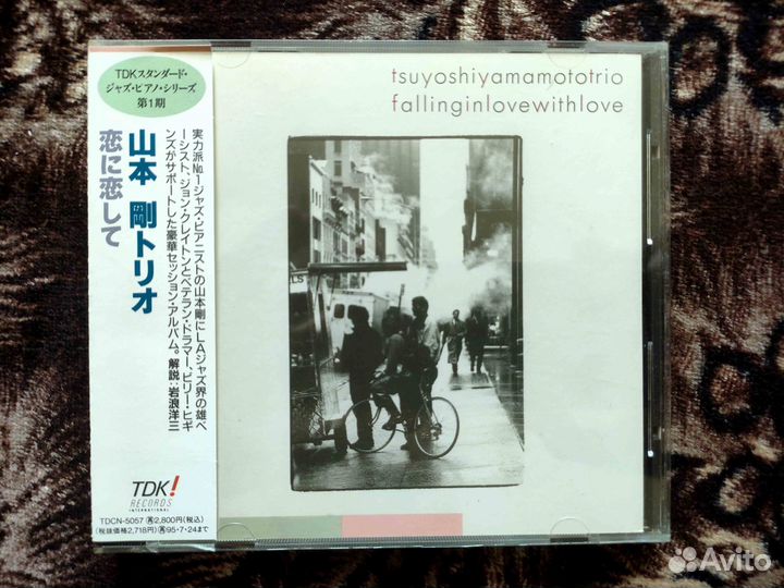 Tsuyoshi Yamamoto Trio Falling In Love With Love 2