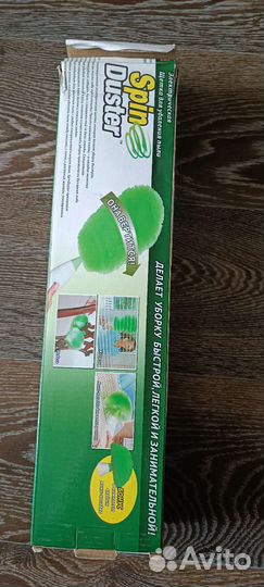 Метёлка для уборки Spin Duster (3 насадки) новая