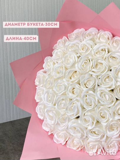 Букет из мыльных роз 51шт