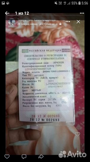 Фудтраки и Автолавки