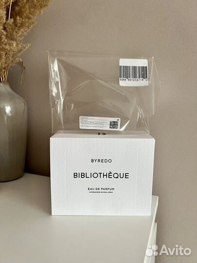 Byredo bibliotheque 50 мл