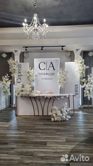 Фотозона Оформление свадьбы