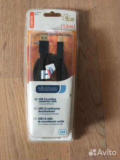 Кабель USB 2.0