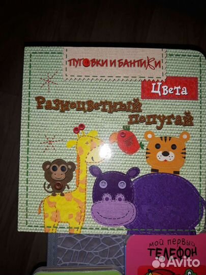 Детские книги новые