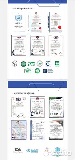 Маска для лица