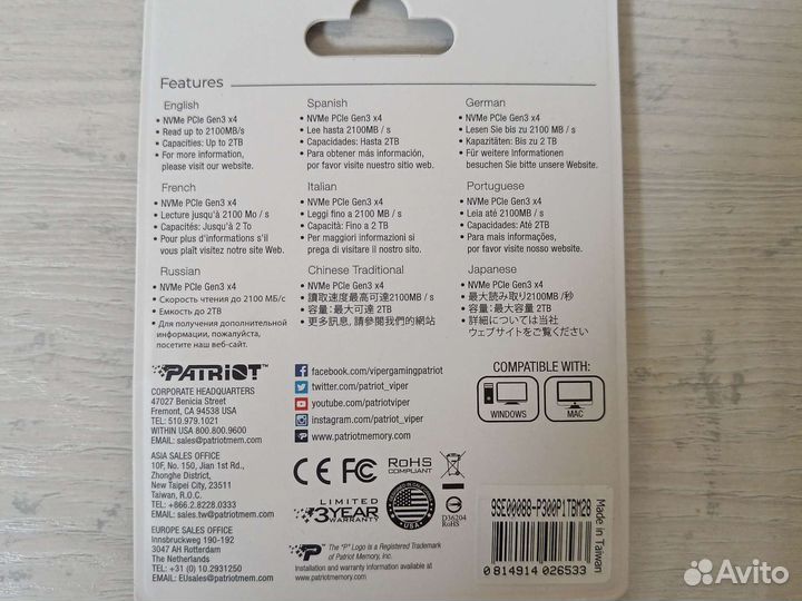 Жесткие диски SSD Samsung 980, patriot P300