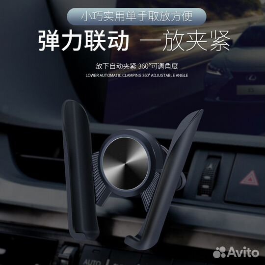 Автомобильный держатель