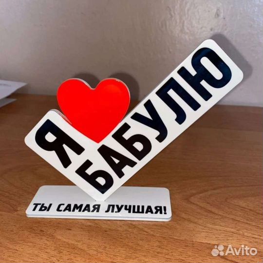 Стелла с фото