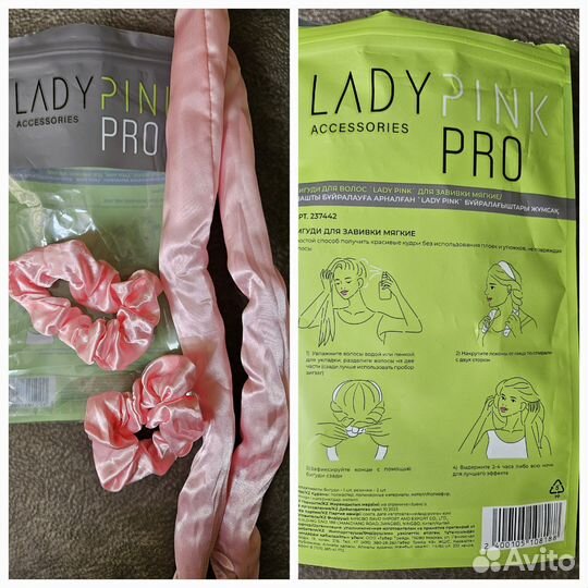 Аксессуары женские пакетом