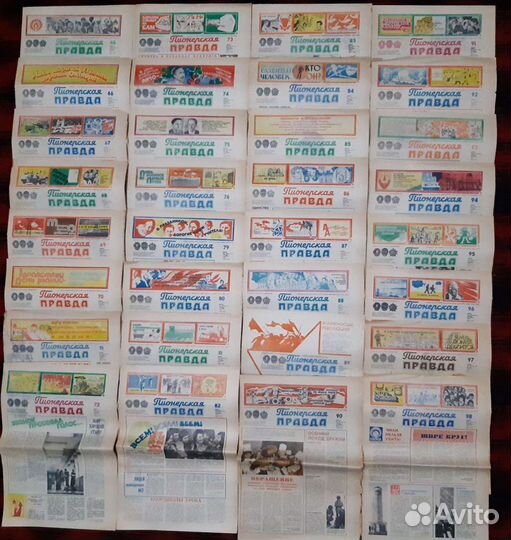 Пионерская правда СССР оригинал 1976, 1977 г