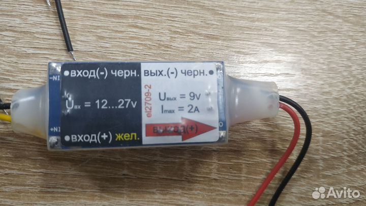 Стабилизатор 12 вольт - 9 вольт