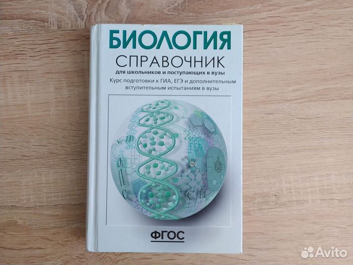 Учебное пособие