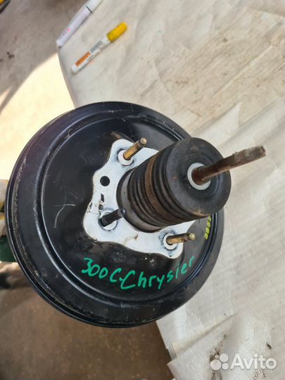 Вакуумный усилитель тормозов Chrysler 300C