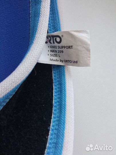 Бандаж на колено