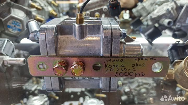 Газовый редуктор Hanna до 230 л.с