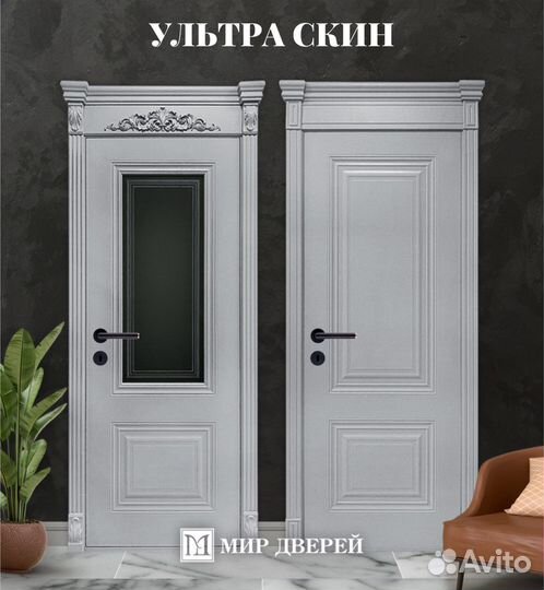 Серые двери в рассрочку без банка