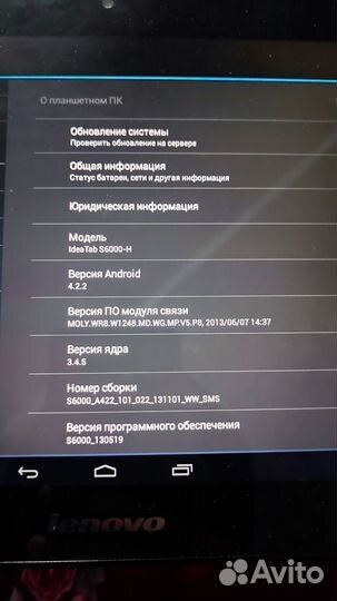 Планшет Lenovo s6000h
