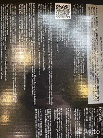 Sony A7IV Sony A74 + Sony FE 24-70