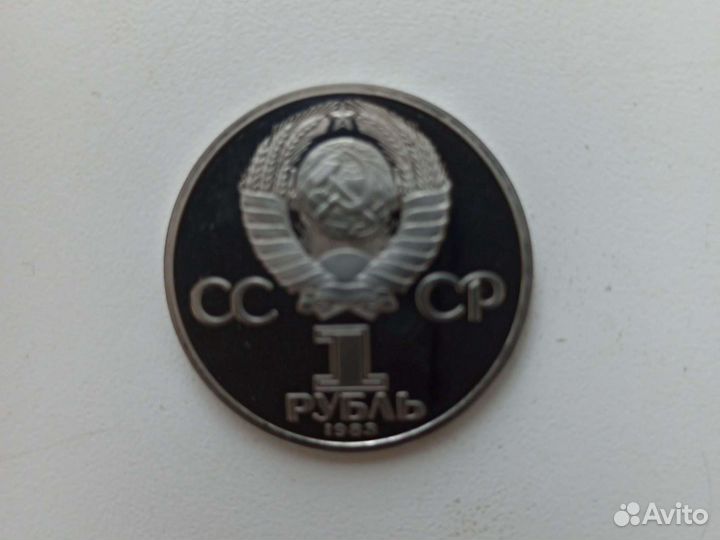 Нумизматика