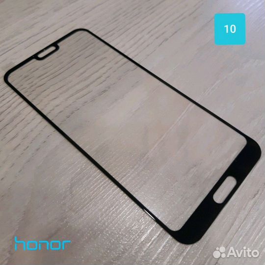 Защитное стекло на Honor 10 чёрное