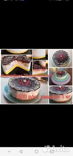 Вкуснейшие капкейки, торты, зефир