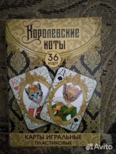 Игральные карты королевские коты