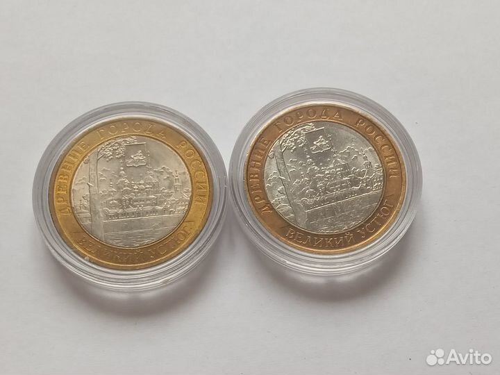 Монеты: Гдов, Вологда, Вел.Устюг, Владимир, Азов