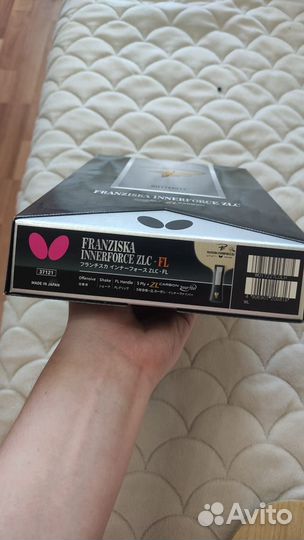 Основания Butterfly Harimoto ALC и Franziska ZLC