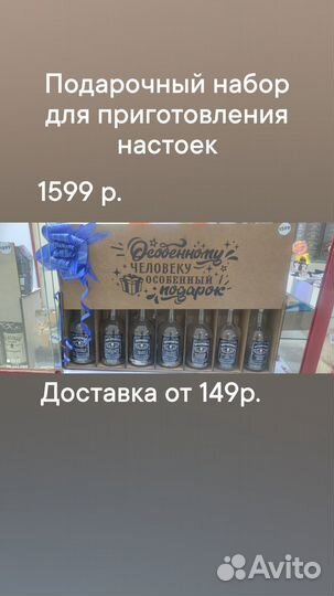 Подарочные наборы на заказ