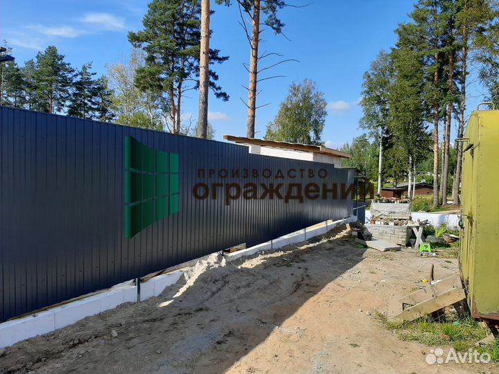 Забор из профнастила