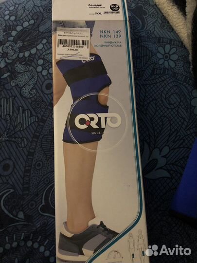 Бандаж на коленный сустав orto