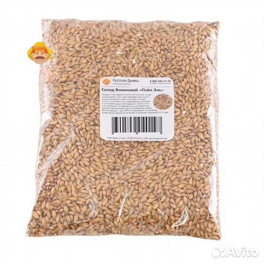 Солод Курский Пэйл Эль, 1 кг