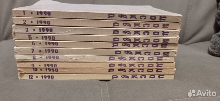 Литературный журнал Москва