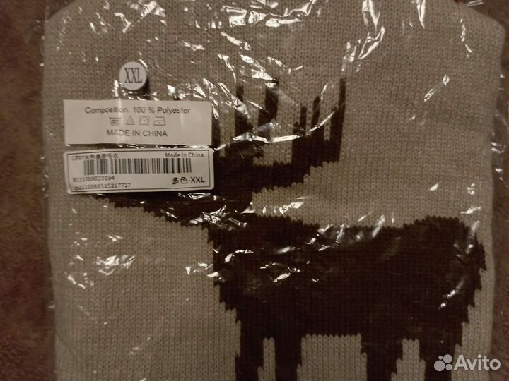 Жилетка для маленьких собак