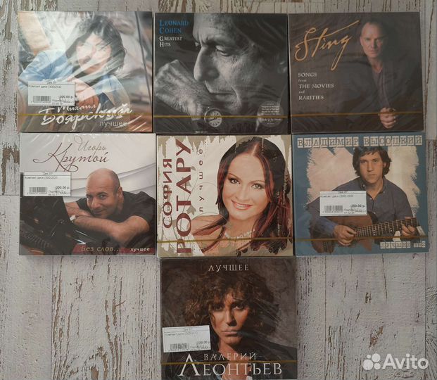 Сд диски, новые