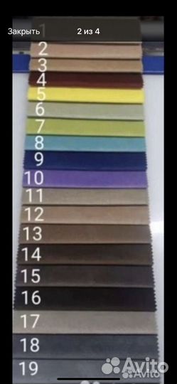 Диван клик кляк