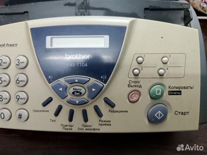 Телефон факс