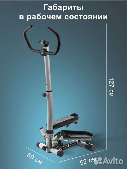 Тренажер степпер Torneo