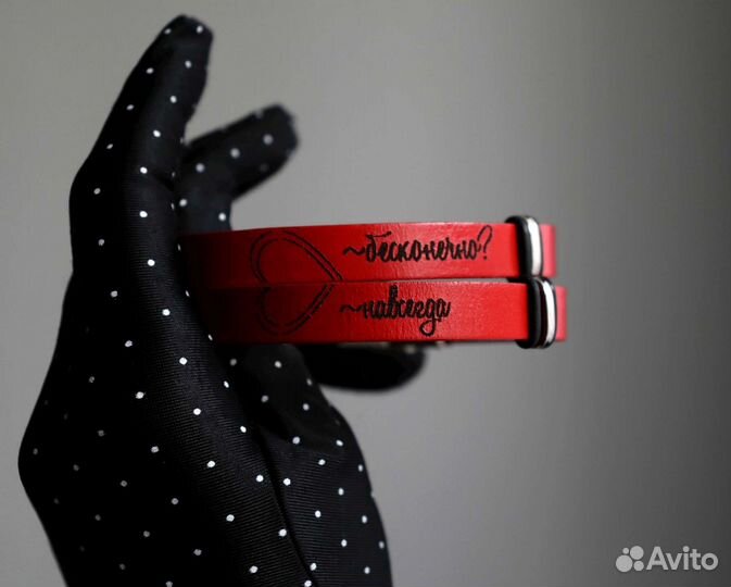 Кожаный браслет с любой вашей гравировкой