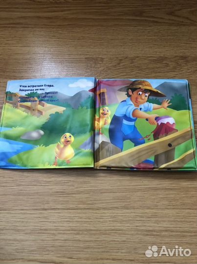 Книжка для ванной